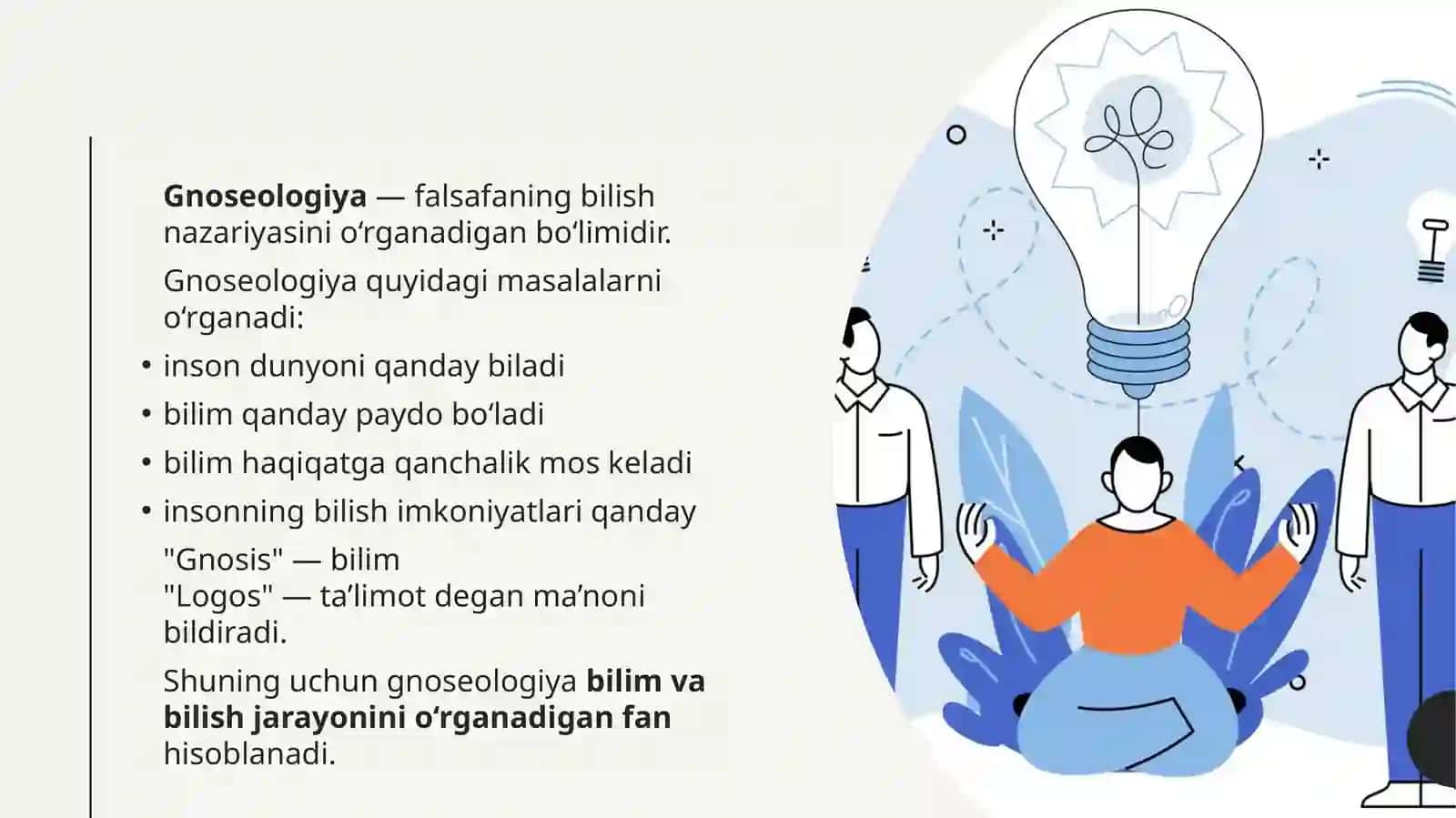 Gnoseologiya(Bilish falsafasi) 2