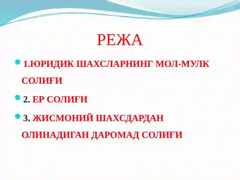 Мол-мулк солиғи ва ер солиқи 2