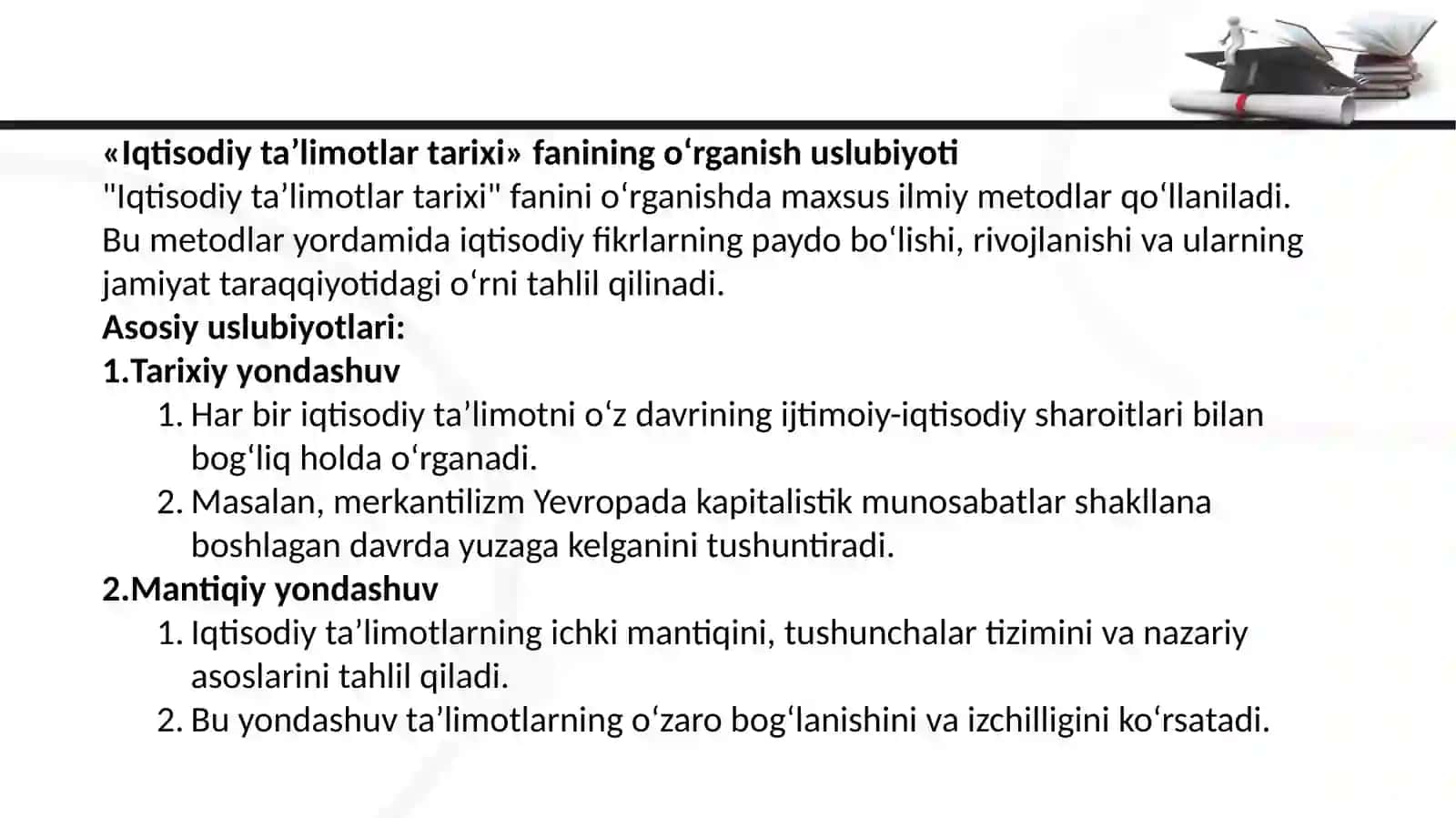 Iqtisodiy ta'limotlar tarixi fanining o‘rganish uslubiyoti 2