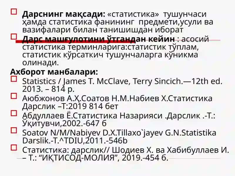 Статистика фанига кириш 2