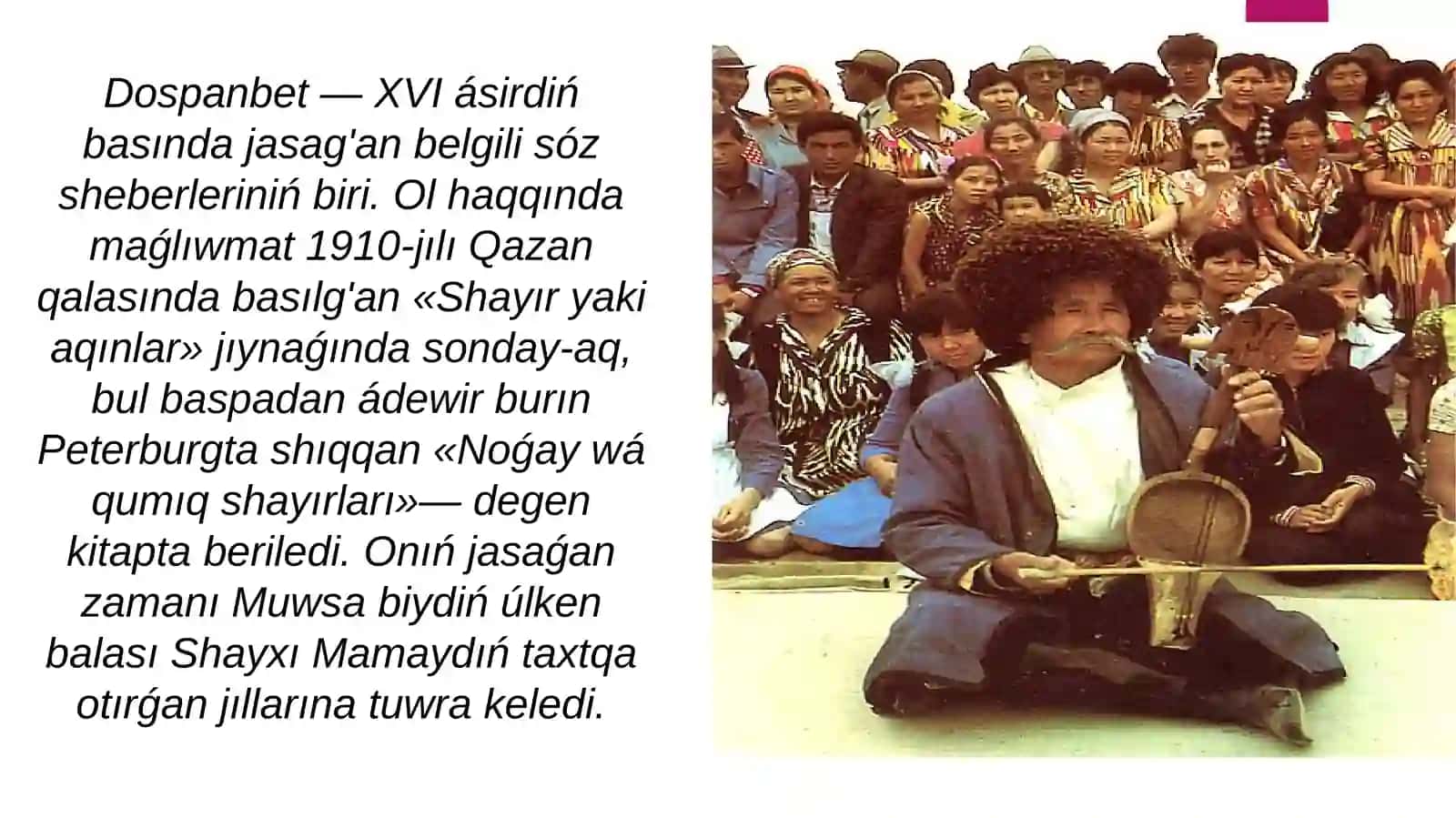 Dospanbetjiraw 2
