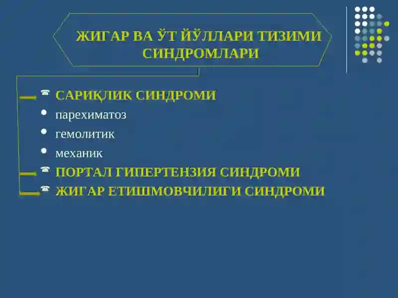 Jigar va o't yo'llari etishmovchiligi 2