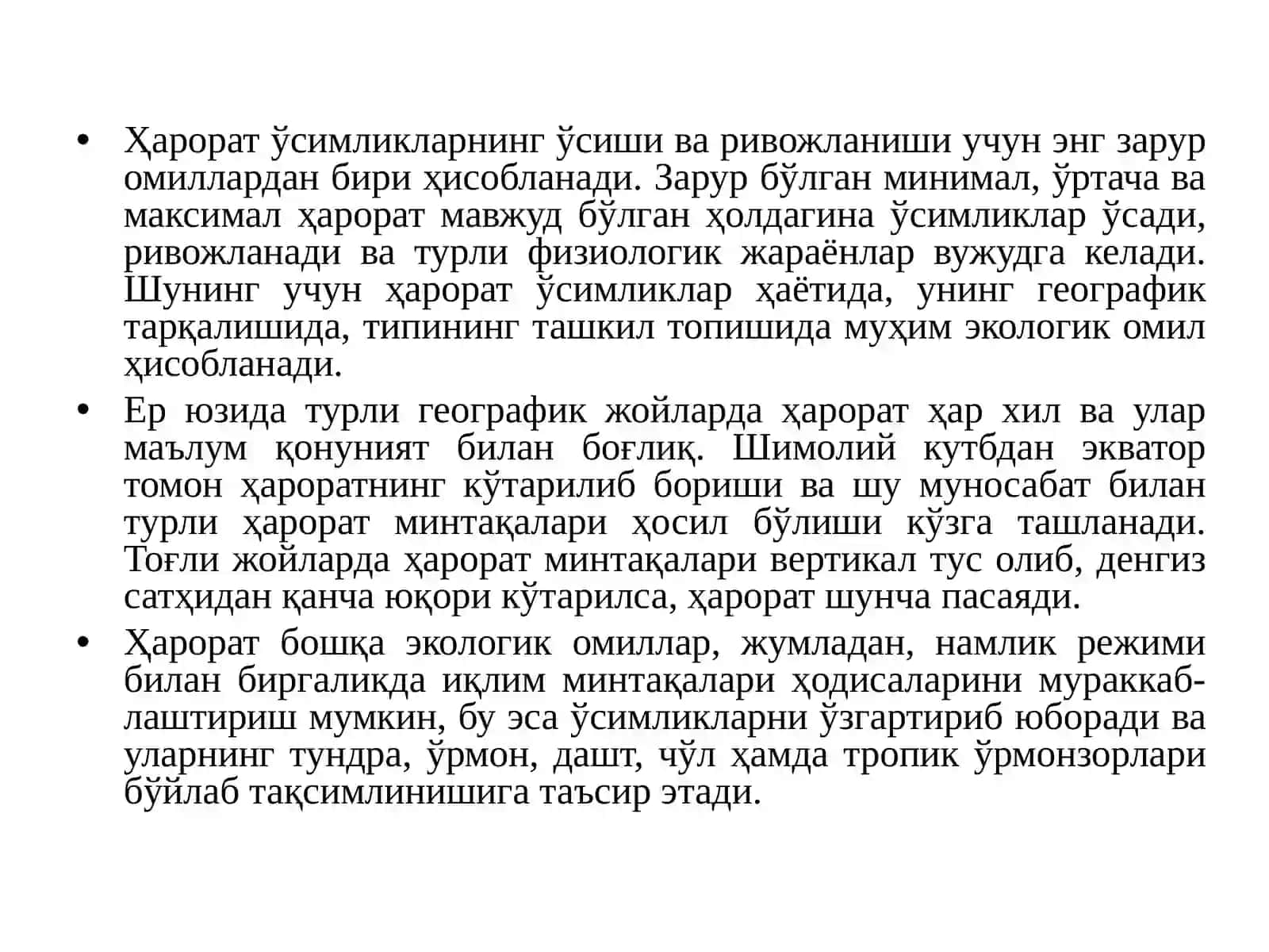 Ўрмон ва иқлим. Ўрмонни тарқалишида иқлимнинг роли 2