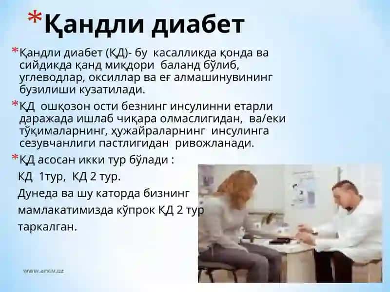 Қандли диабет вақон-томир хасталиклари 2