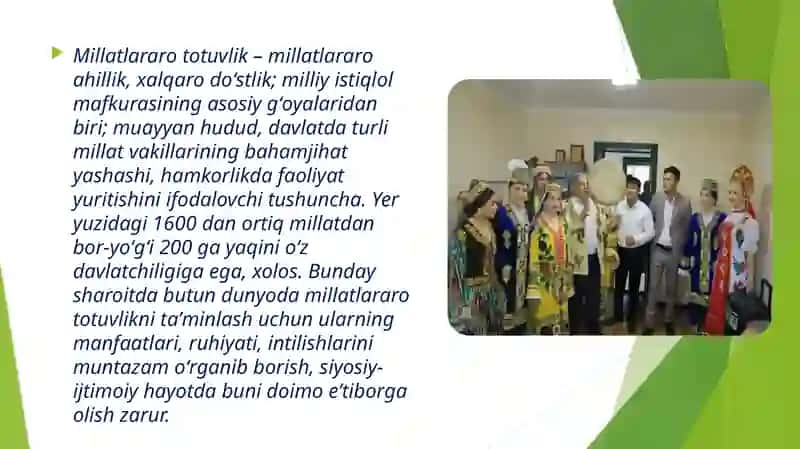 Millatlararohamjihatlik 2
