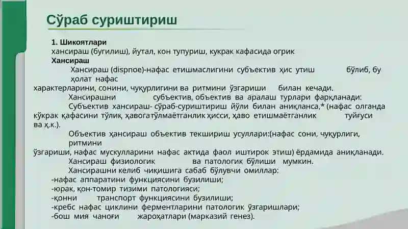 Нафасаъзолари 2