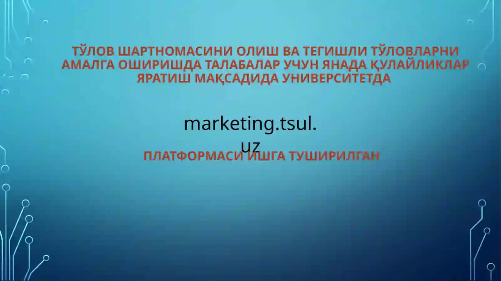 Талабалар учун тўлов шартномаси 2