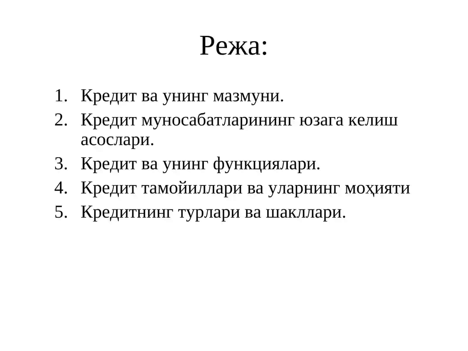 Кредитнинг зарурлиги, функциялари, турлари ва шакллари 2