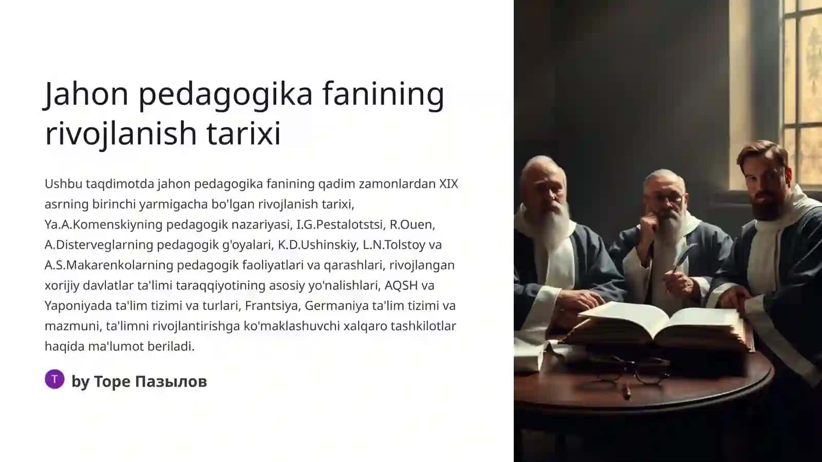 Jahon pedagogika fanining rivojlanish tarixi 2
