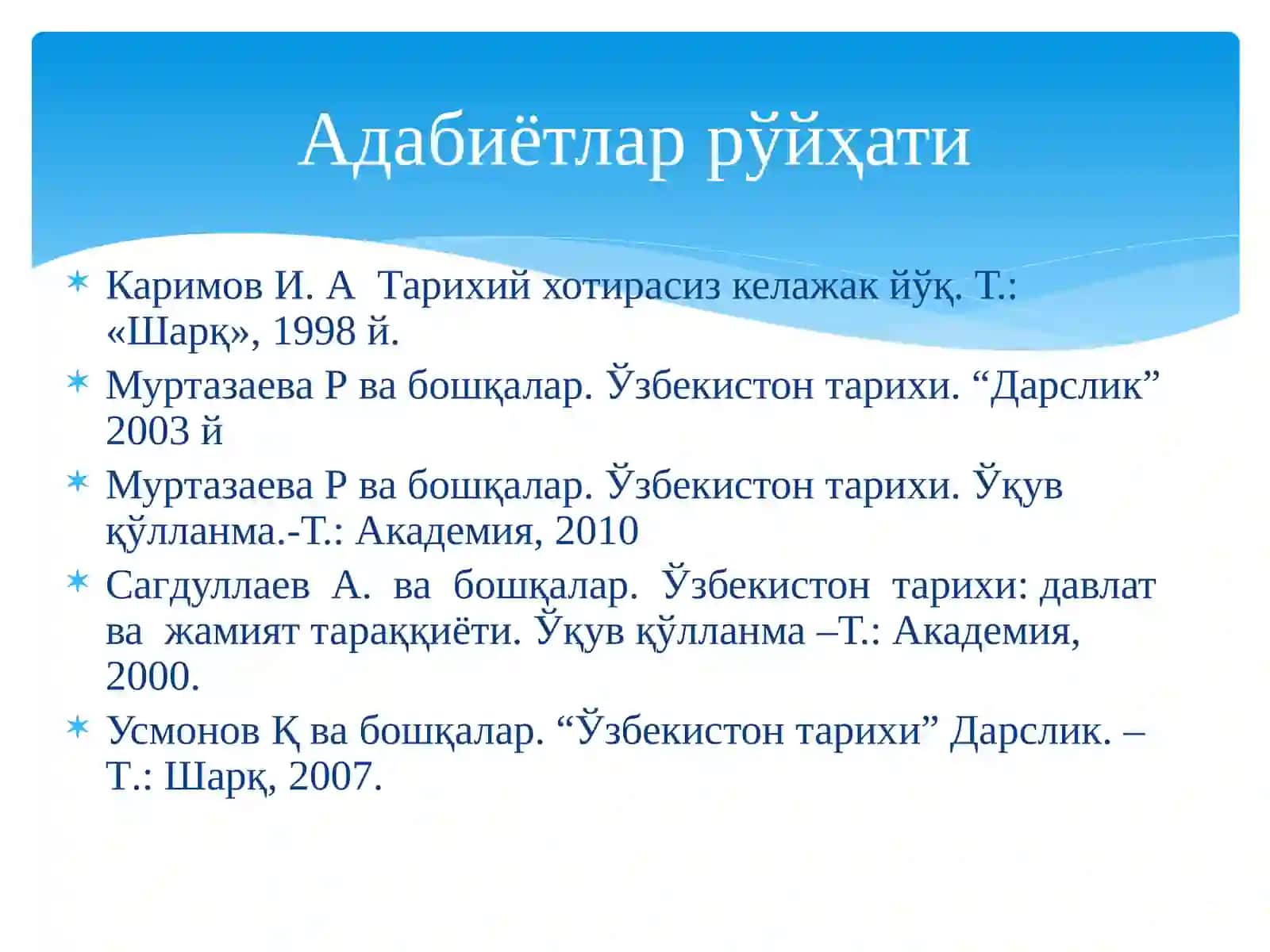 ЎЗБЕКИСТОН ТAРИXИ ФАНИНГ ПРEДМEТИ, НAЗAРИЙ-МEТOДOЛOГИК AСOСЛAРИ ВА УНИ ЎРГАНИШНИНГ AҲAМИЯТИ. МАРКАЗИЙ ОСИЁ ЖАҲОН ЦИВИЛИЗАЦИЯСИНИНГ АЖРАЛМАС ҚИСМИ 2