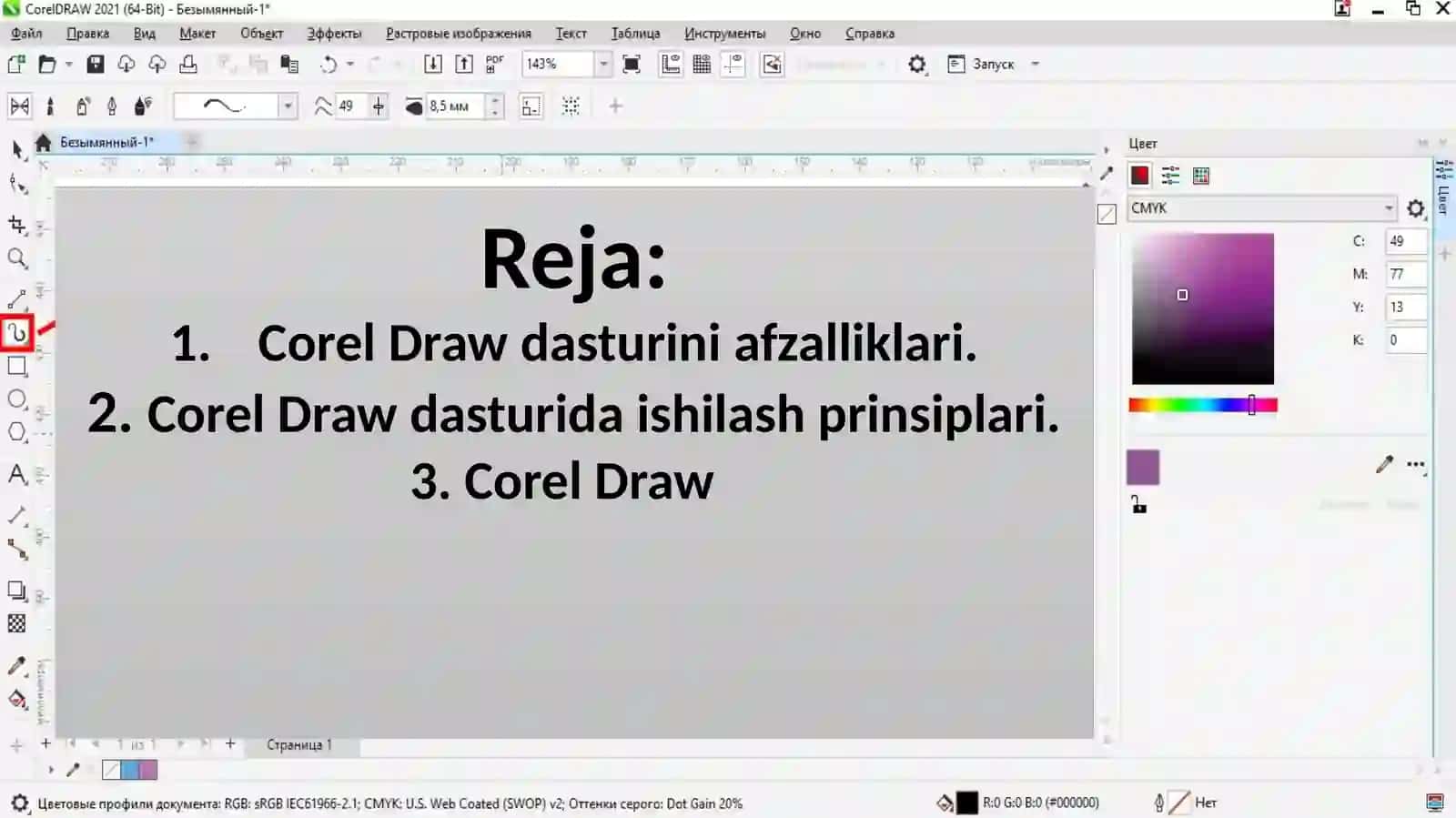 CorelDraw dasturivaishlashprinsipi 2