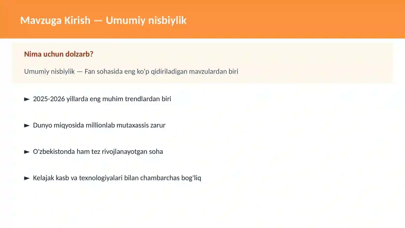 Umumiy nisbiylik 2