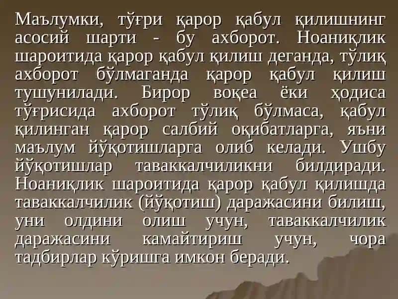 Бозор ва таваккалчилик 2
