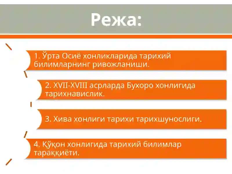 Туркистон ҳалқлари тарихи тарихнавислиги 2