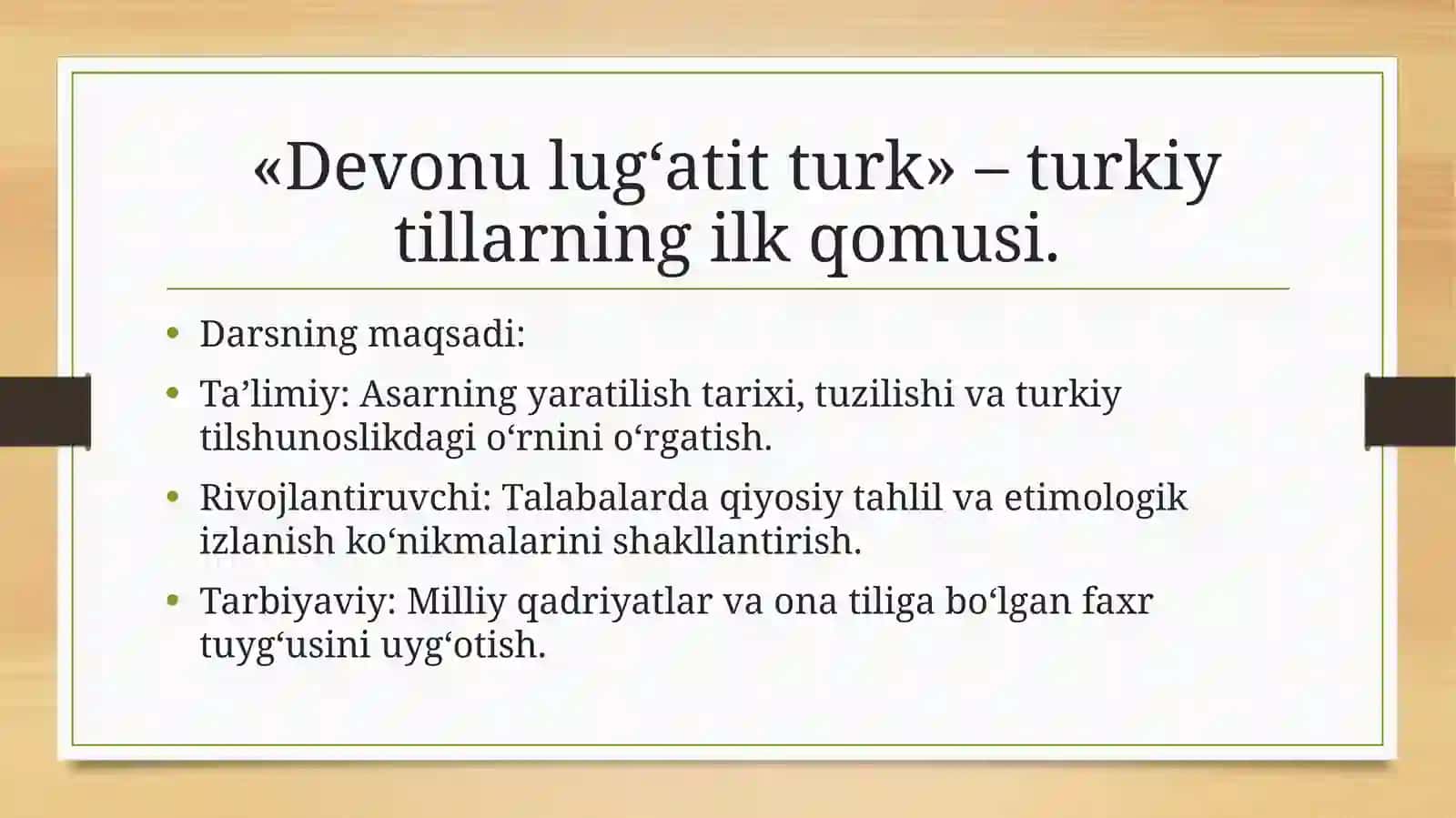 Mahmud Qoshg‘ariy va uning o‘lmas merosi 2