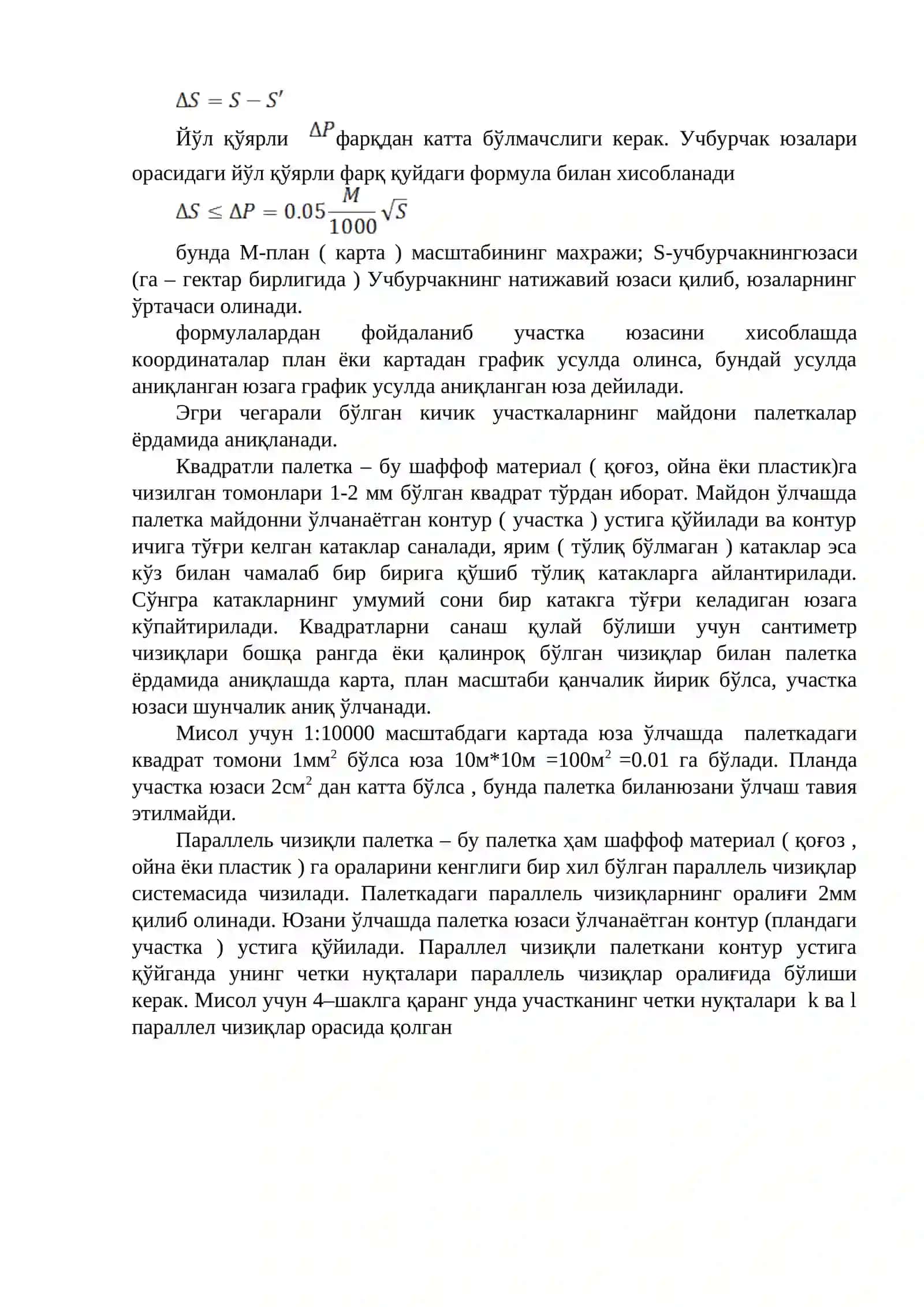 Юзани график усулда аниқлаш 2