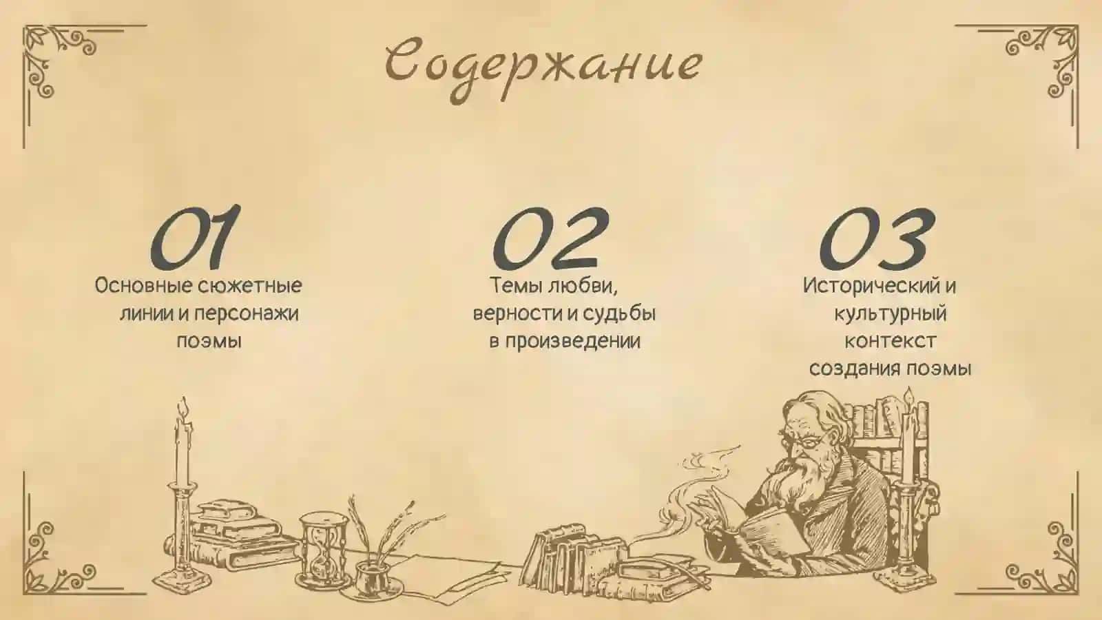 Фархад и Ширин из пятерицы Алишера Навои 2