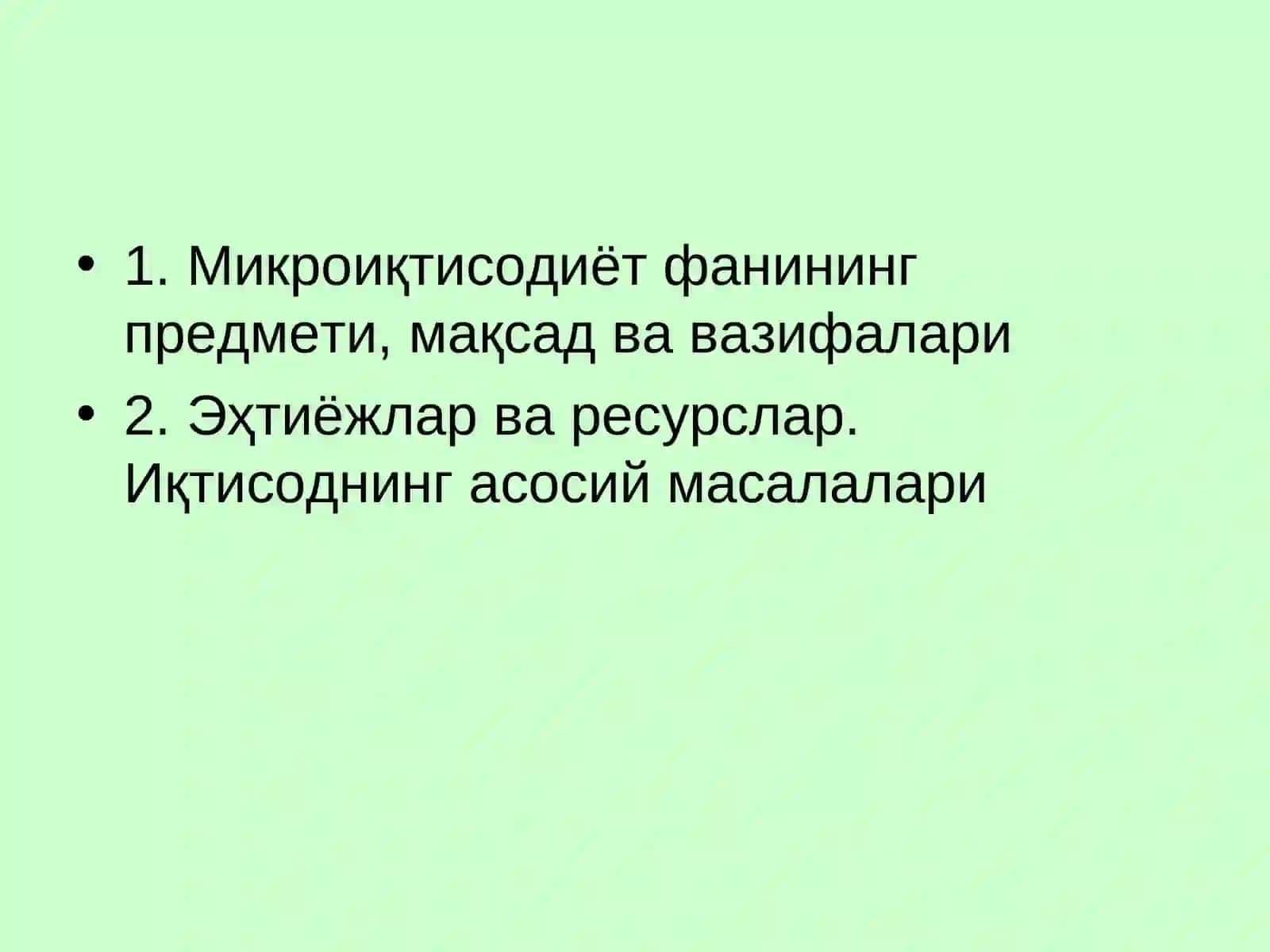 Mikroiqtisodiyot 2