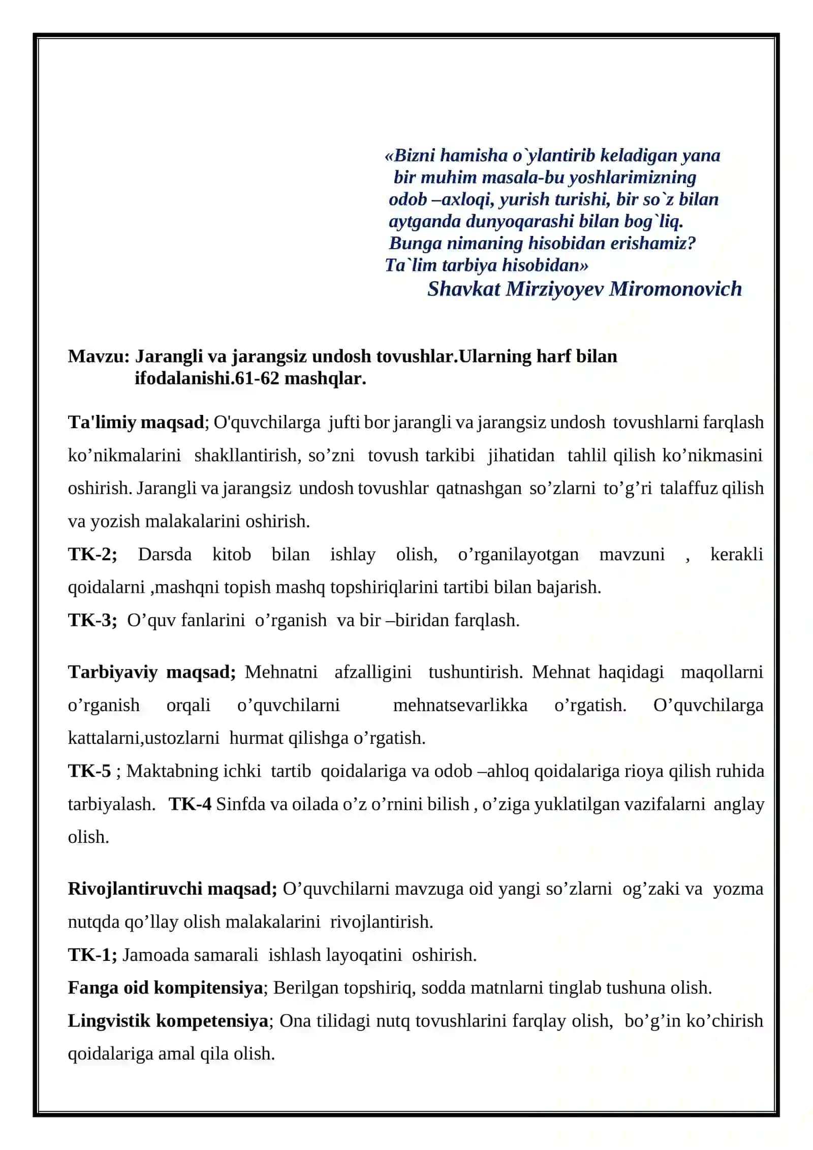 Jarangli va jarangsiz undosh tovushlar.Ularning harf bilan ifodalanishi 2