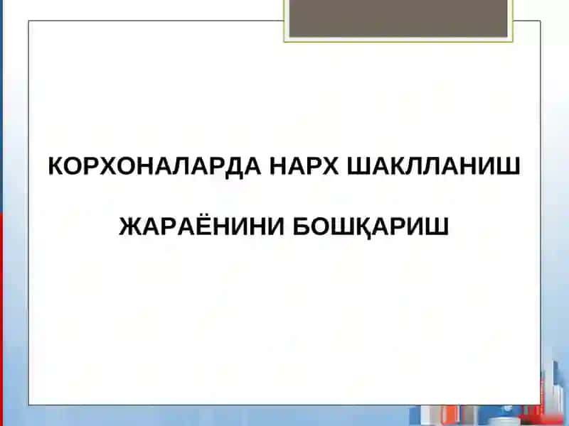 Moliyaviy Menejment 2