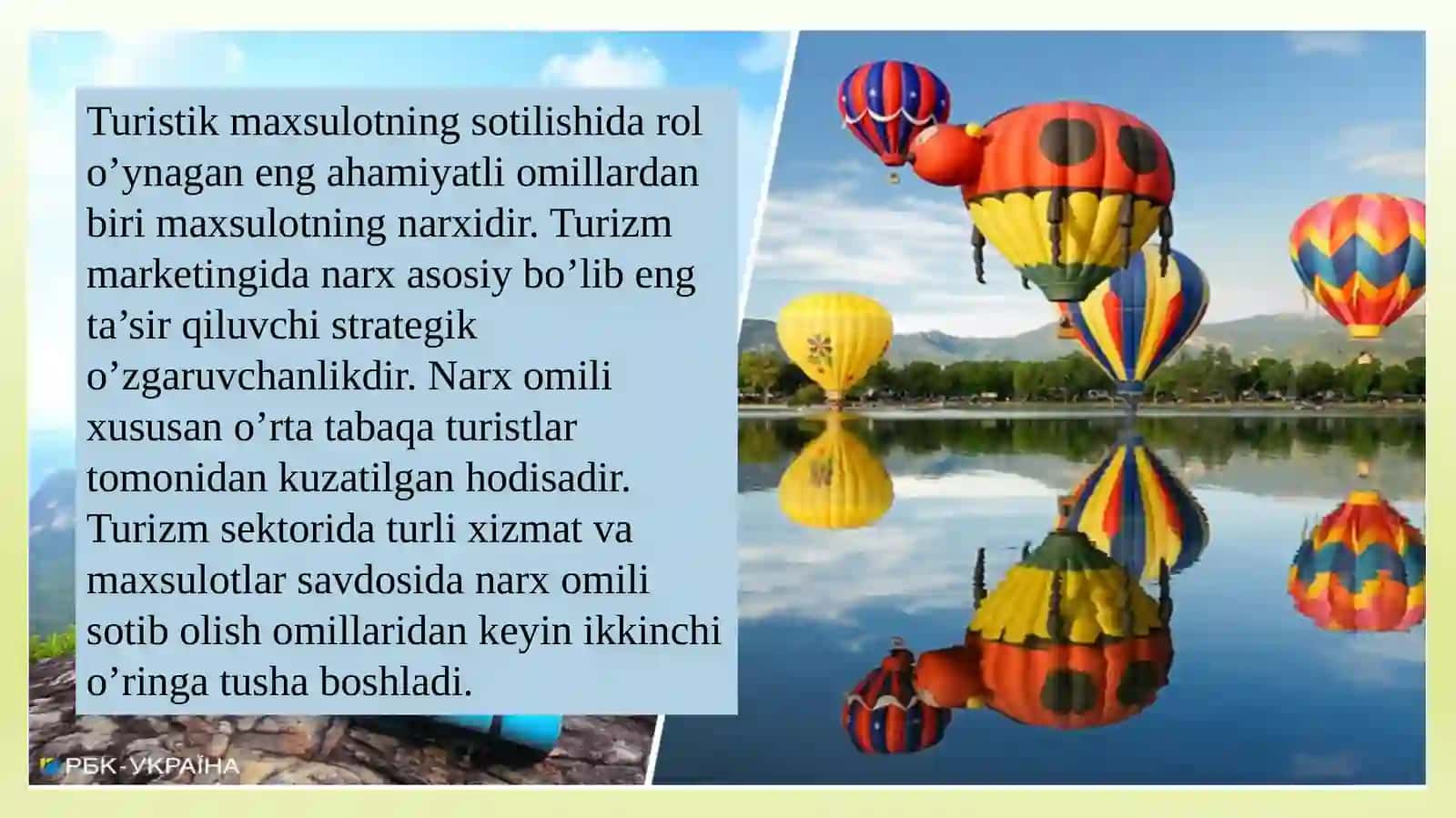 Turistik maxsulotning narxi 2