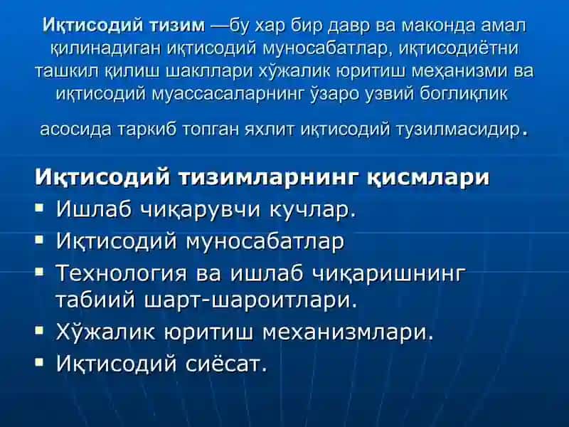 iqtisodiy tizimlar va mulkchilik munosabatlari 2