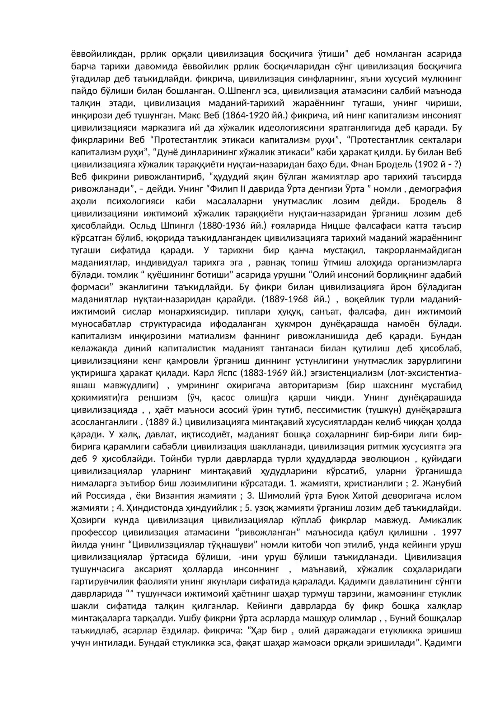 Кишилар маданий кенг кўlамлидаражаси 2