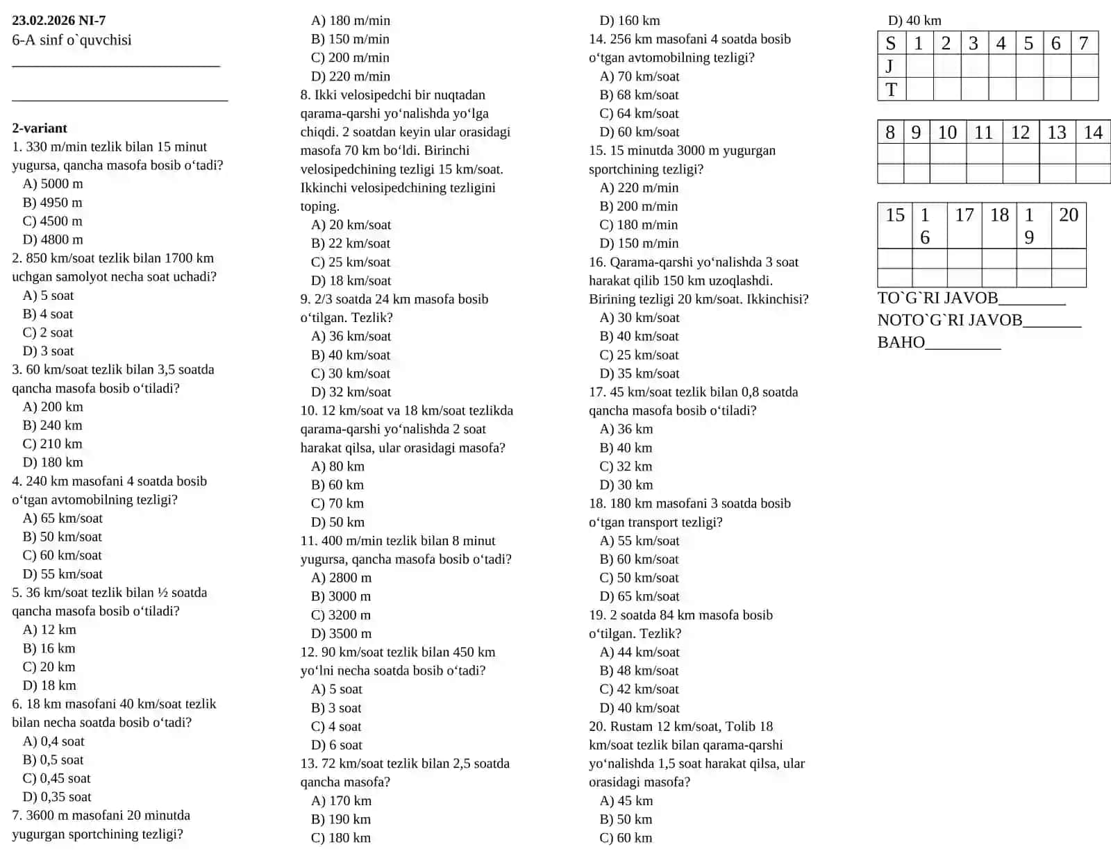 6- sinflar uchun  matematika  fanidan test savollari 2