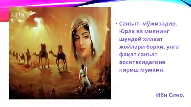 Бадиий адабиёт санъати 2