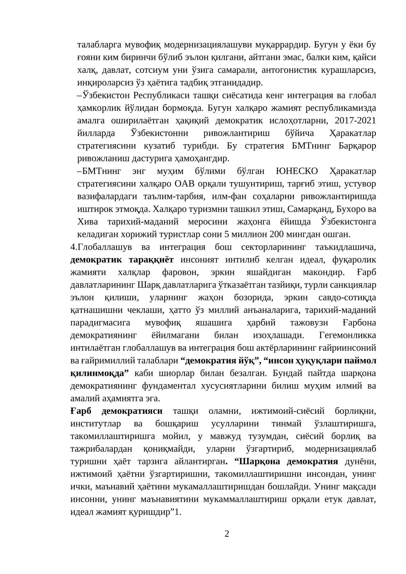 Сиёсий жараёнларнинг глобаллашуви 2
