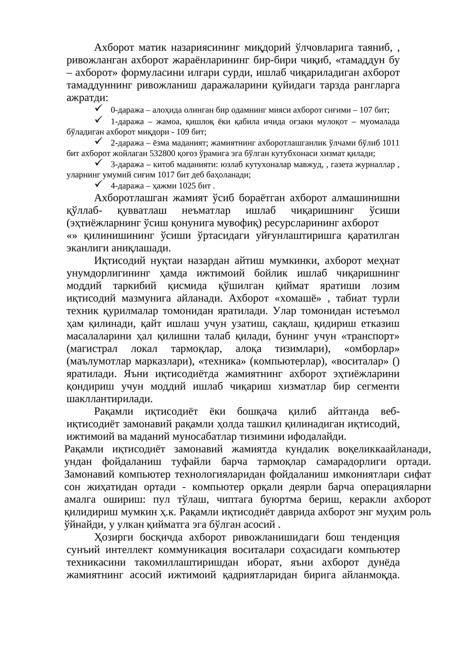 Рақамли иқтисодиётнинг ривожланиши 2