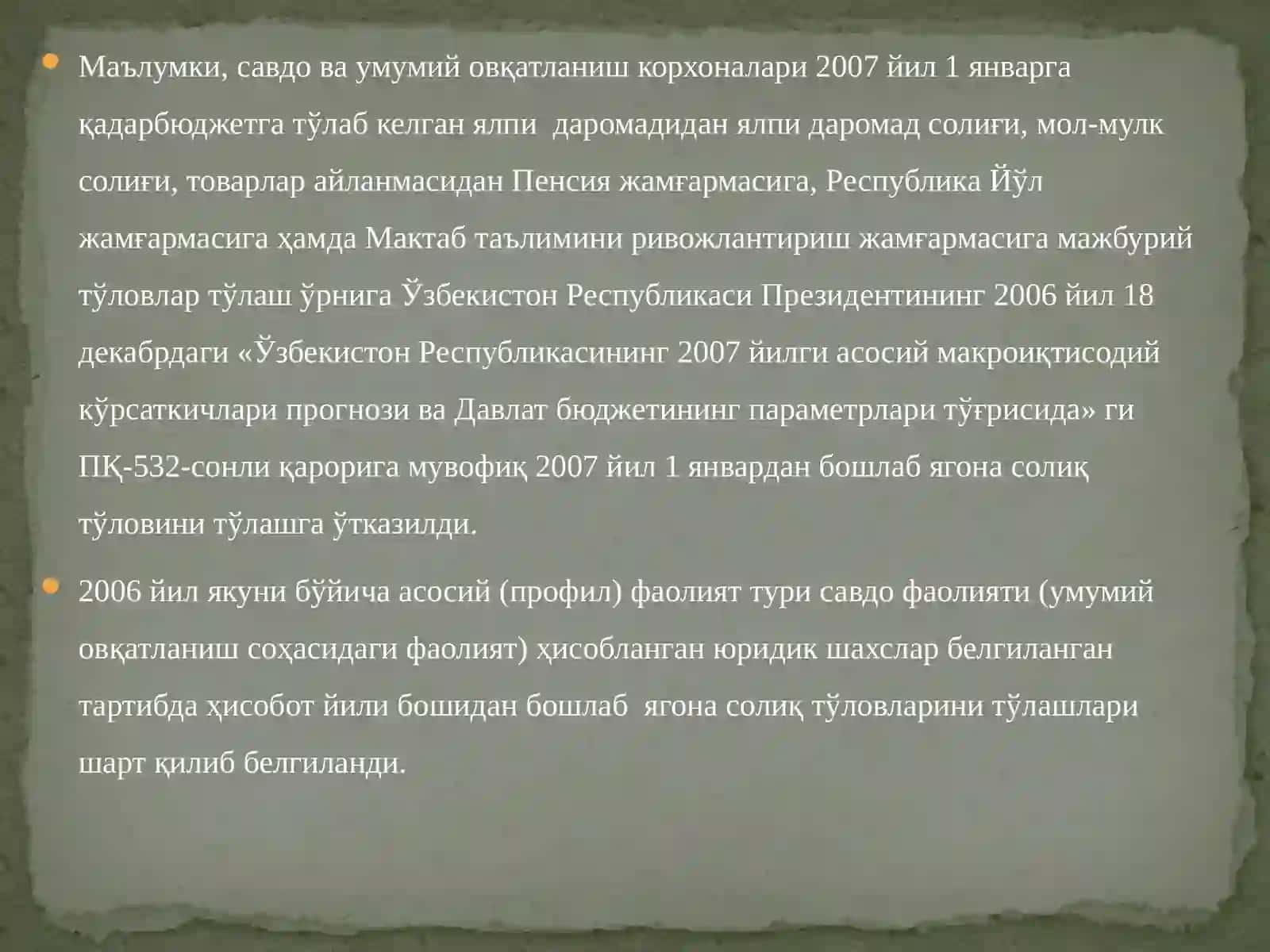 Ягона солиқ тўлови 2