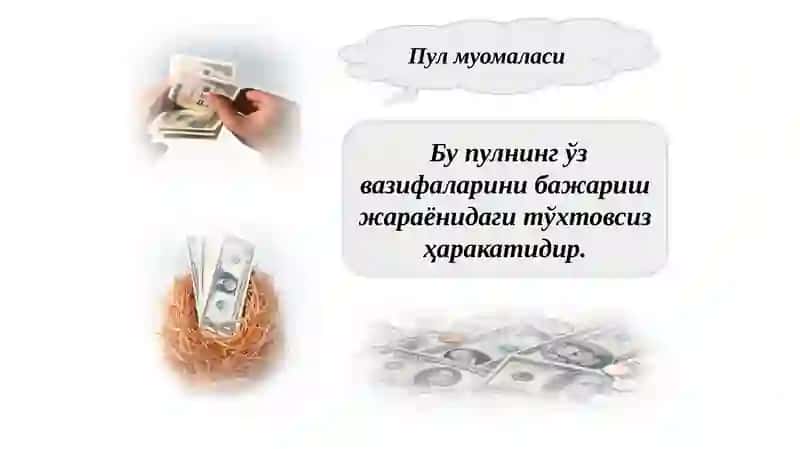 Пулмуомаласи 2
