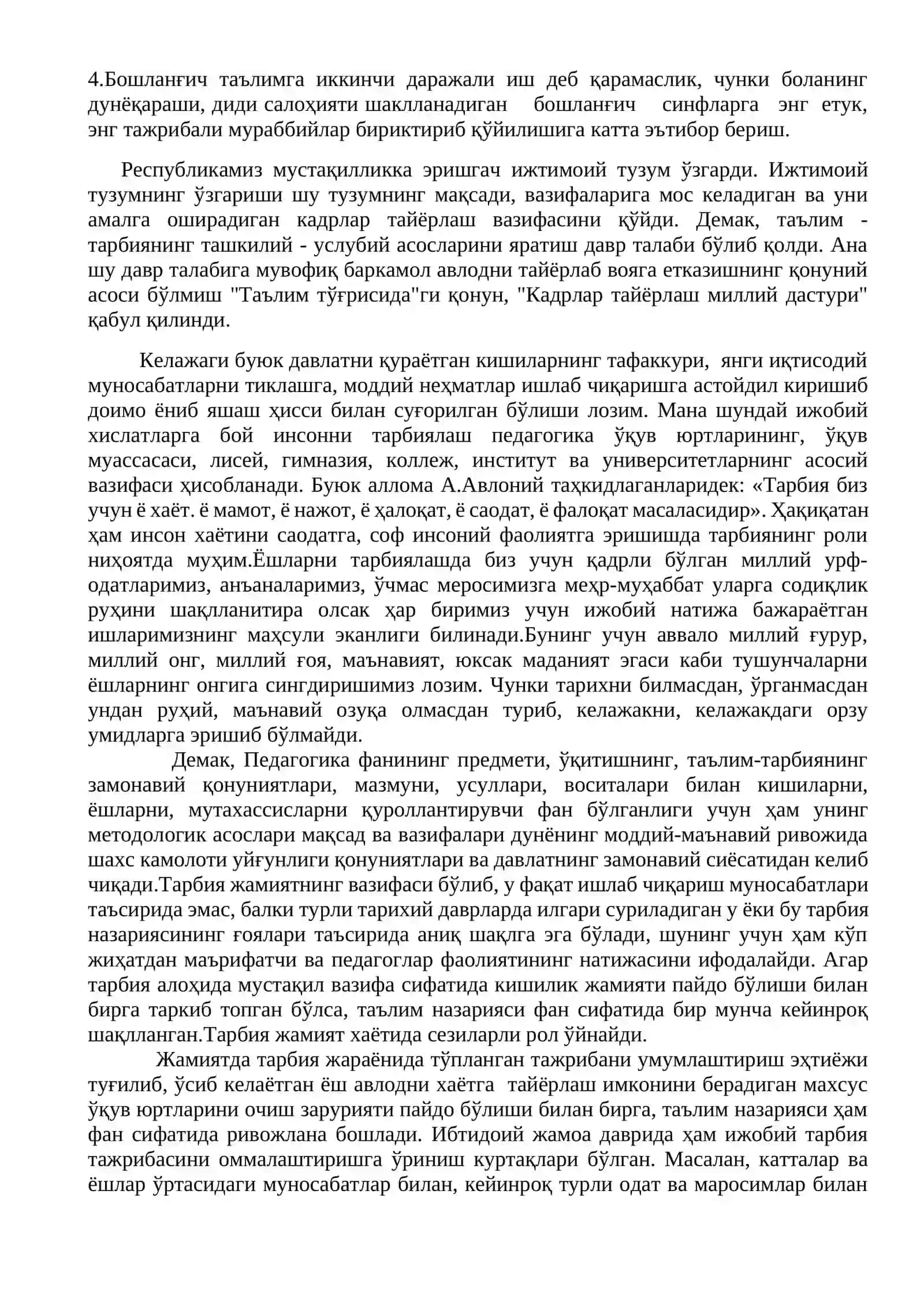 Замонавий таълим-тарбия ва унинг мохияти 2
