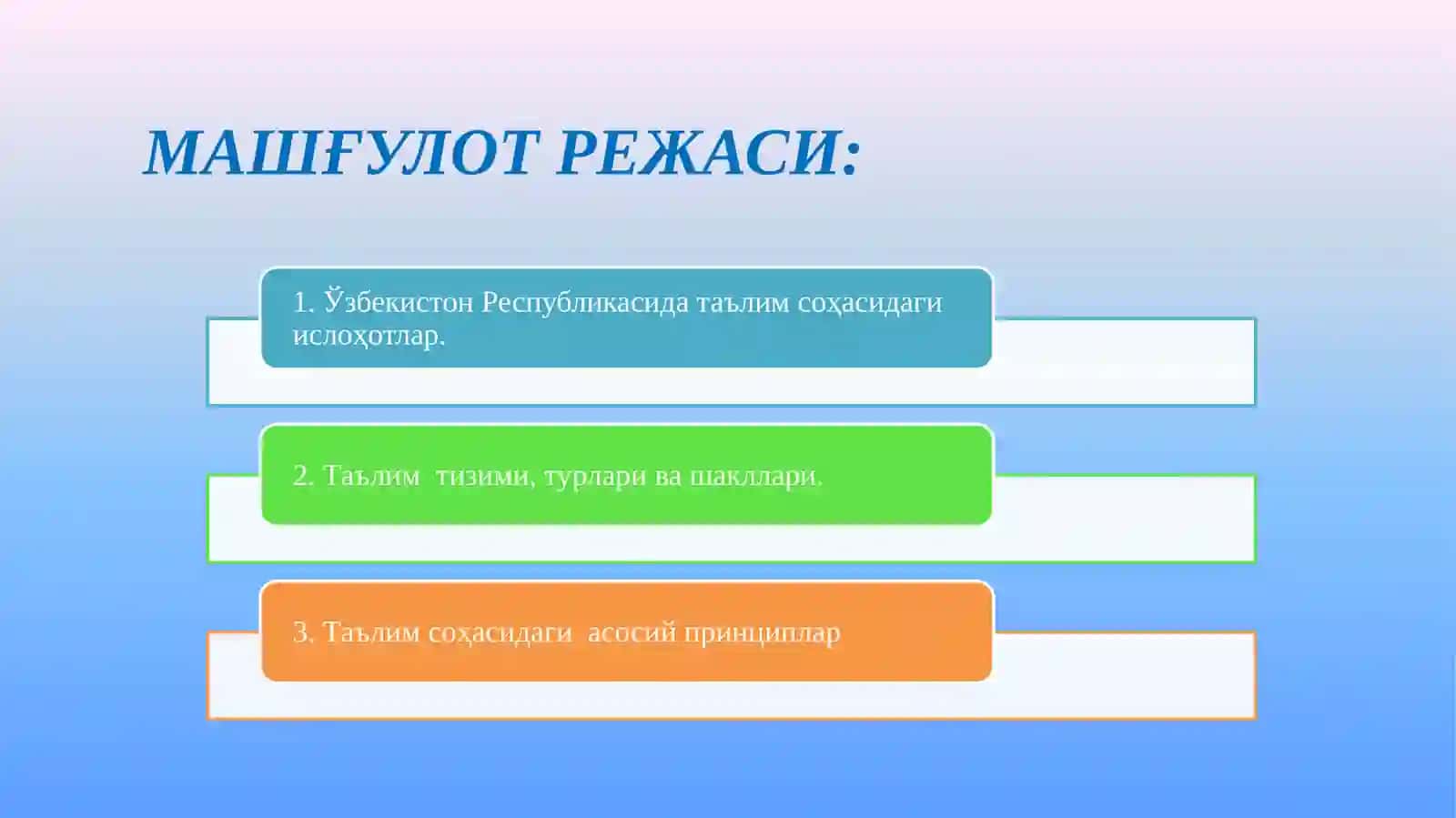 Педагогика Ва Умумий Психология Кафедраси 2