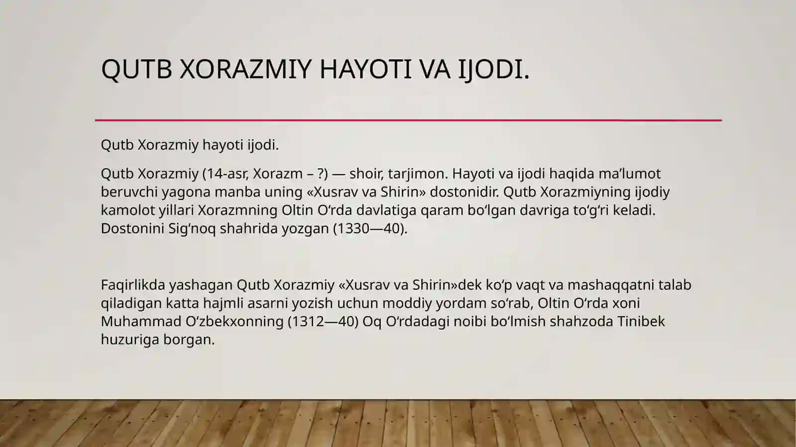 Xusrav va Shirin dostonining o‘rganilishi. Q. Xorazmiy 2