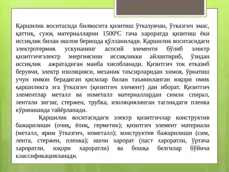 Қаршиликвоситаси 2