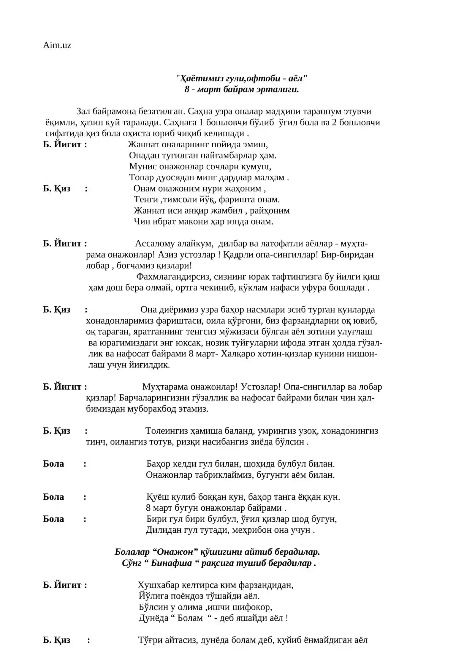 "Ҳаётимиз гули,офтоби - аёл" 8 - март байрам эрталиги 2