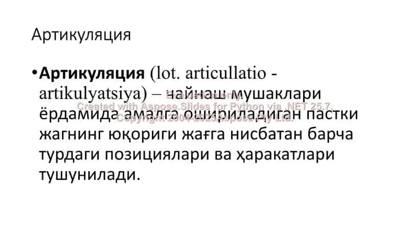 Артикуляция ва Окклюзия 2