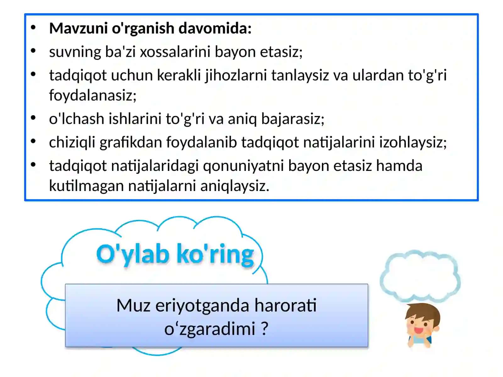 Suvning xossalari 2