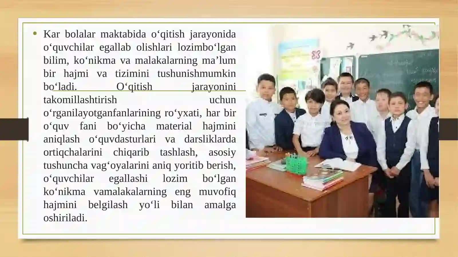 Kar bolalar maktabi didaktikasi 2