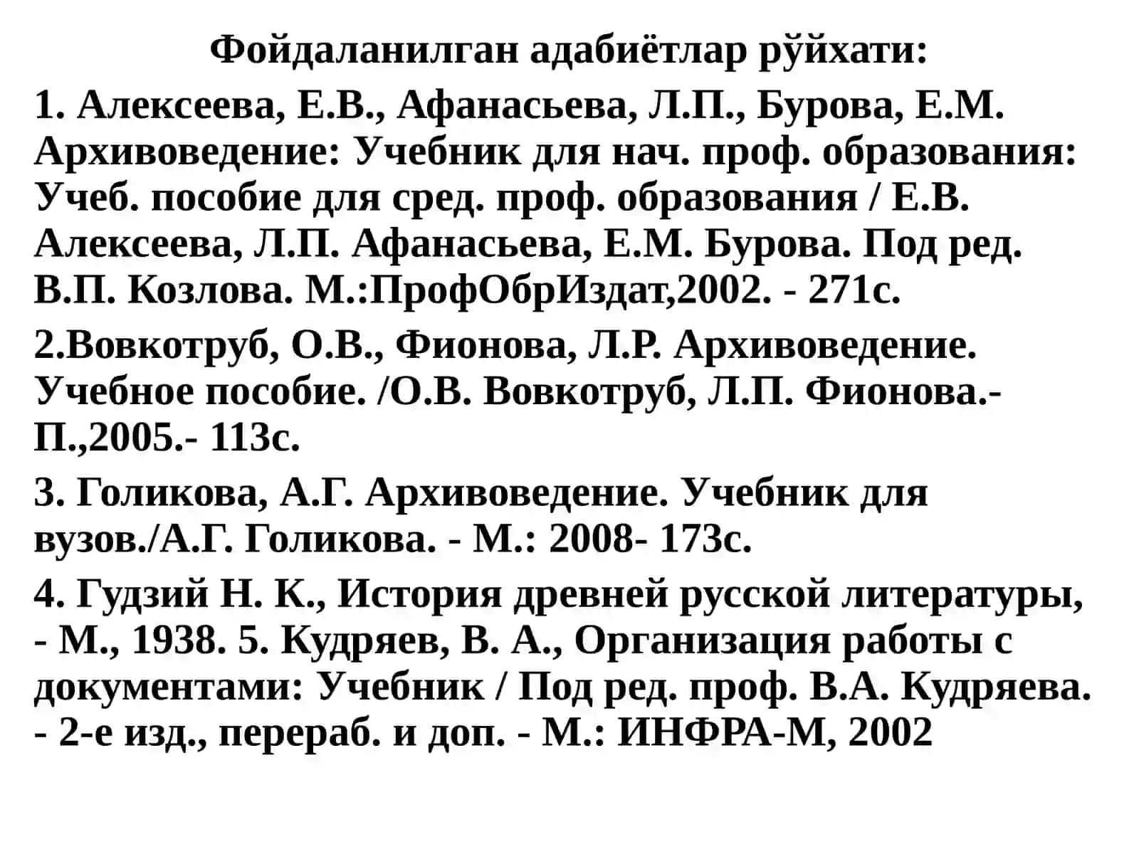 O’rta asrlarda Rus davlati arxivlari 2