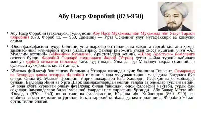 Шарқ мутафаккирларининг психологик ғоялари 2