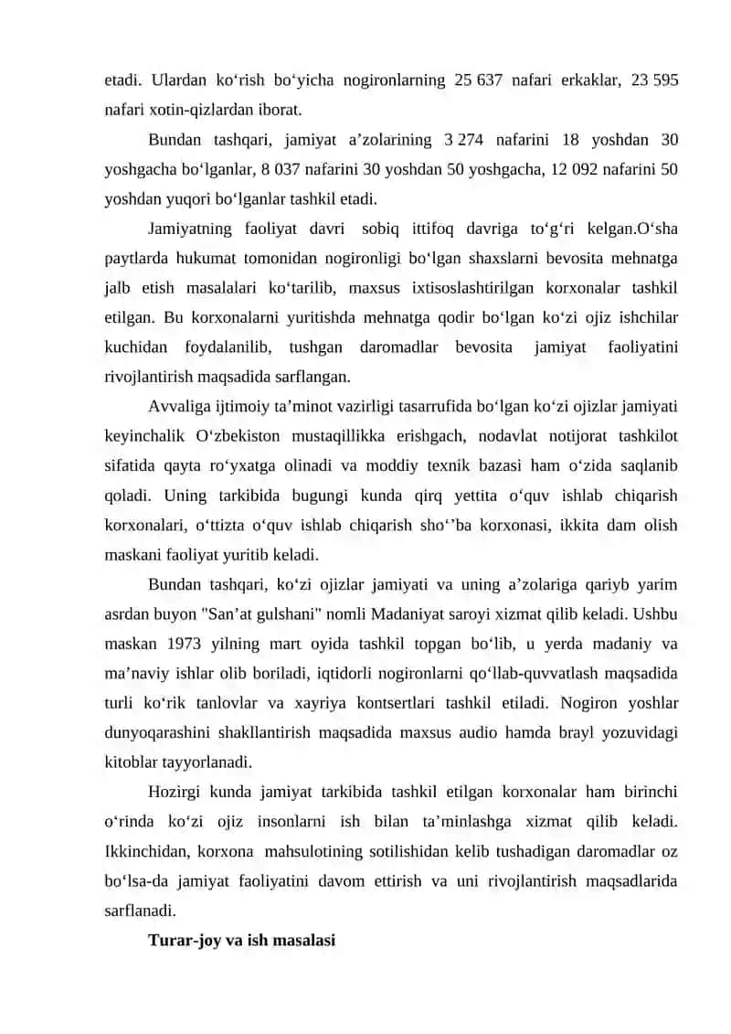 Oʻzbekiston koʻzi ojizlar jamiyati tarixi 2