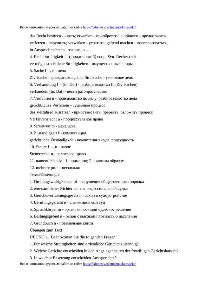 Авторские методики на сайте 2