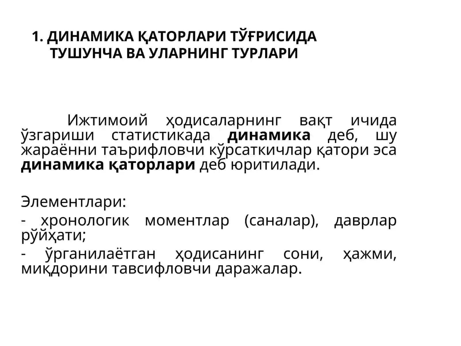 ДИНАМИКАНИ СТАТИСТИК ЎРГАНИШ УСУЛЛАРИ 2