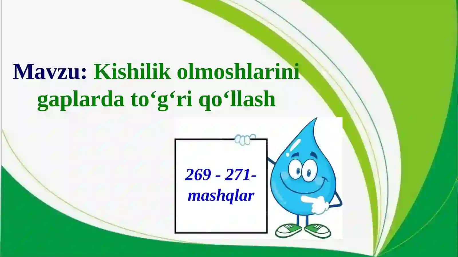 Kishilikolmoshlarinigaplardato‘g‘riqo‘llash 2