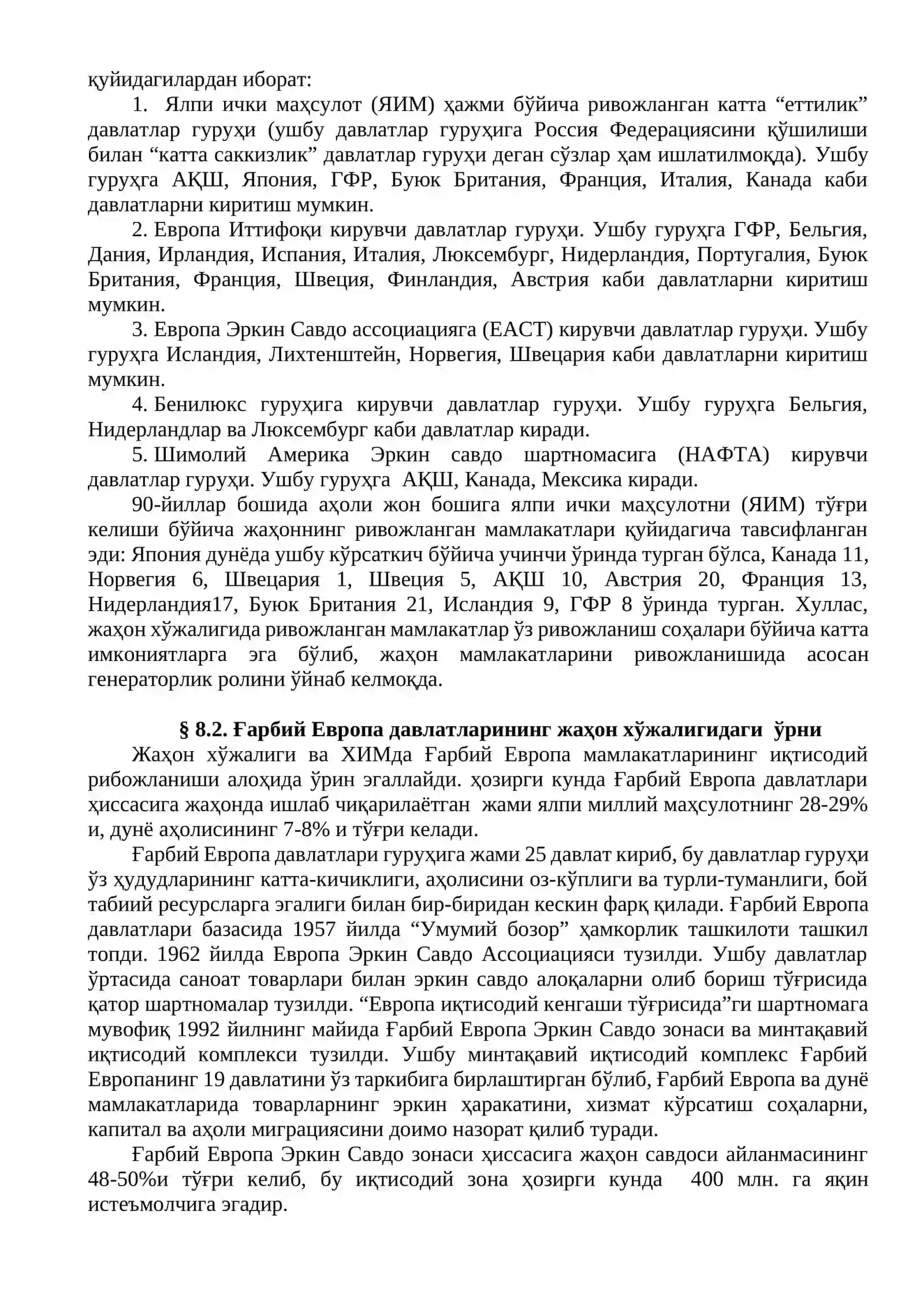 Жаҳон хўжалигида ривожланган мамлакатлар иқтисодиёти 2
