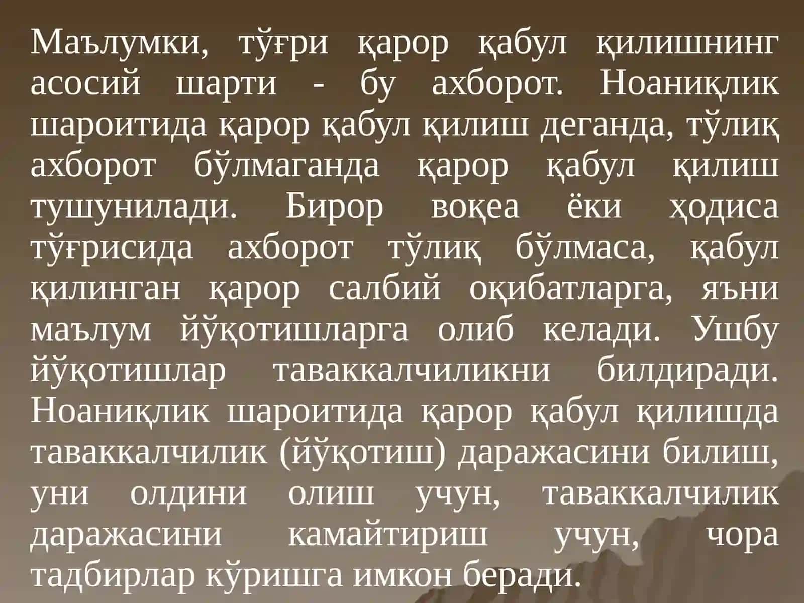 Бозор таккалчилик 2