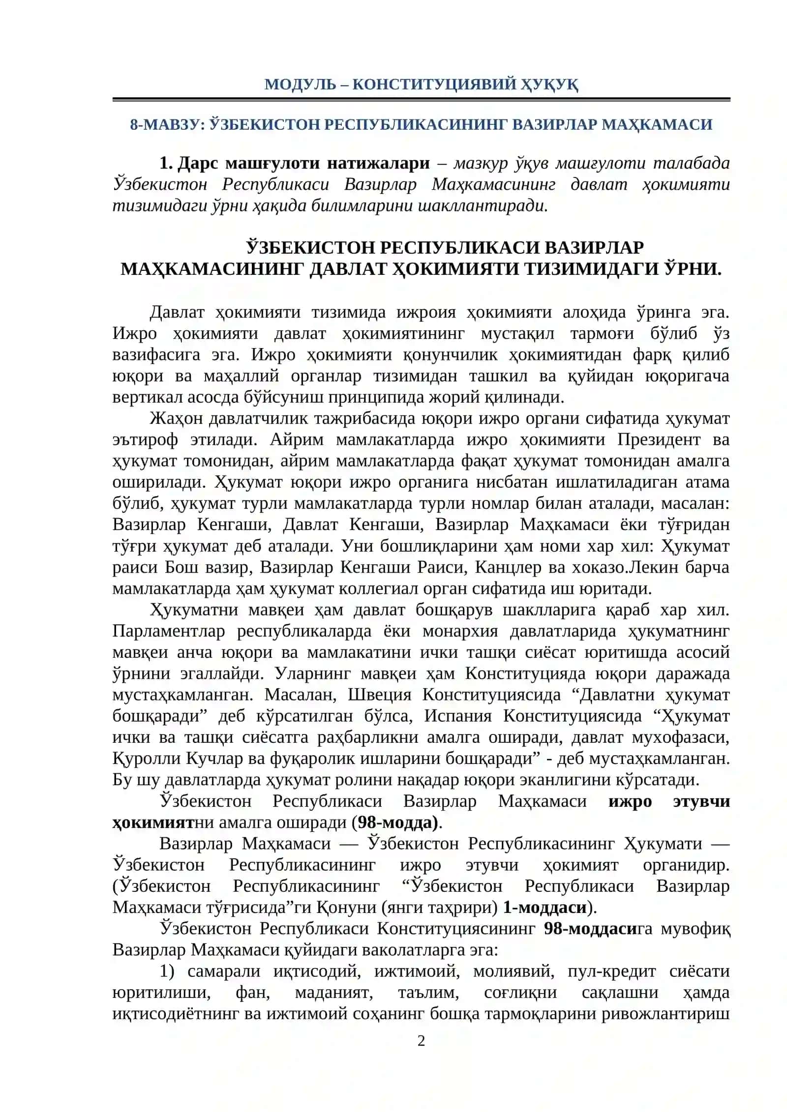 8-мавзу:  ЎЗБЕКИСТОН РЕСПУБЛИКАСИНИНГ ВАЗИРЛАР МАҲКАМАСИ 2